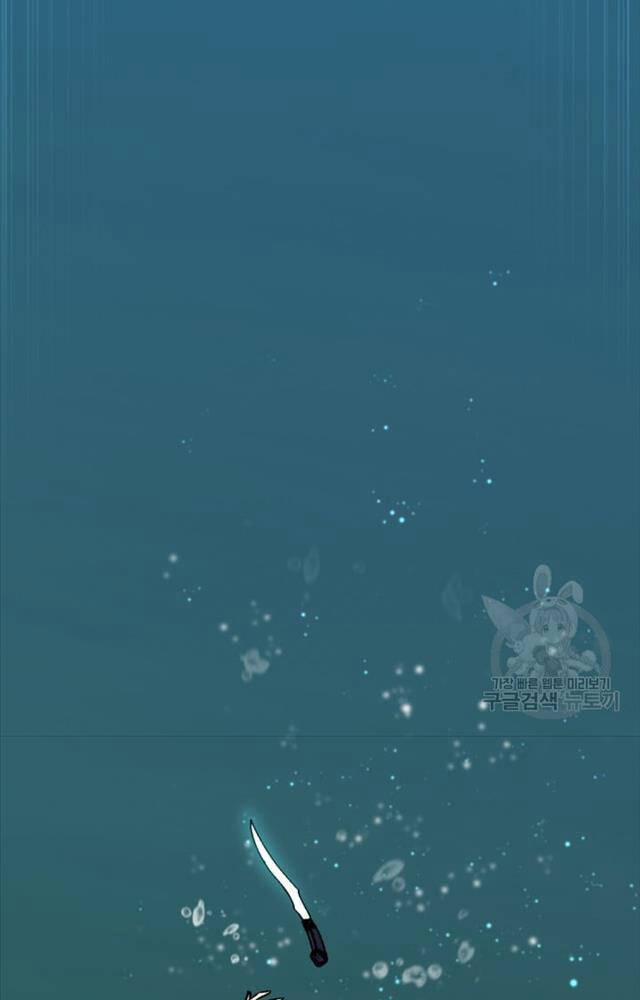 Ta Là Chủ Nhân Của Thư Viện Võ Công 1 trang 140