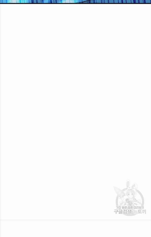 Ta Là Chủ Nhân Của Thư Viện Võ Công 1 trang 158