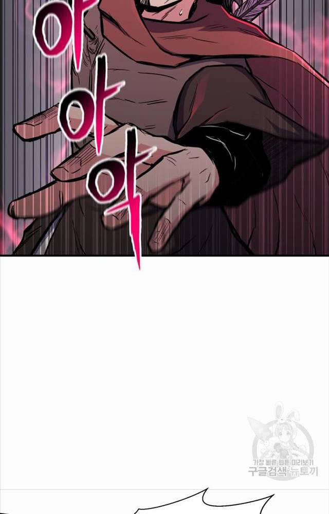 Ta Là Chủ Nhân Của Thư Viện Võ Công 1 trang 27