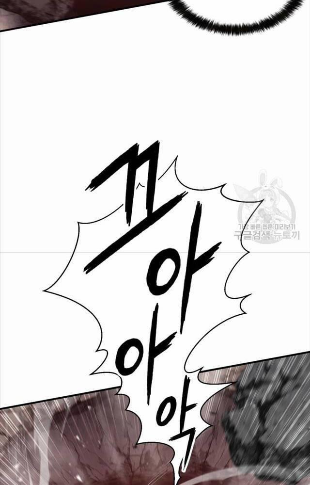 Ta Là Chủ Nhân Của Thư Viện Võ Công 1 trang 45