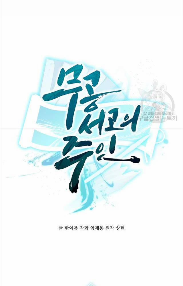 Ta Là Chủ Nhân Của Thư Viện Võ Công 1 trang 48