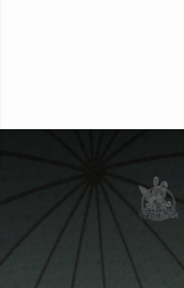 Ta Là Chủ Nhân Của Thư Viện Võ Công 1 trang 60