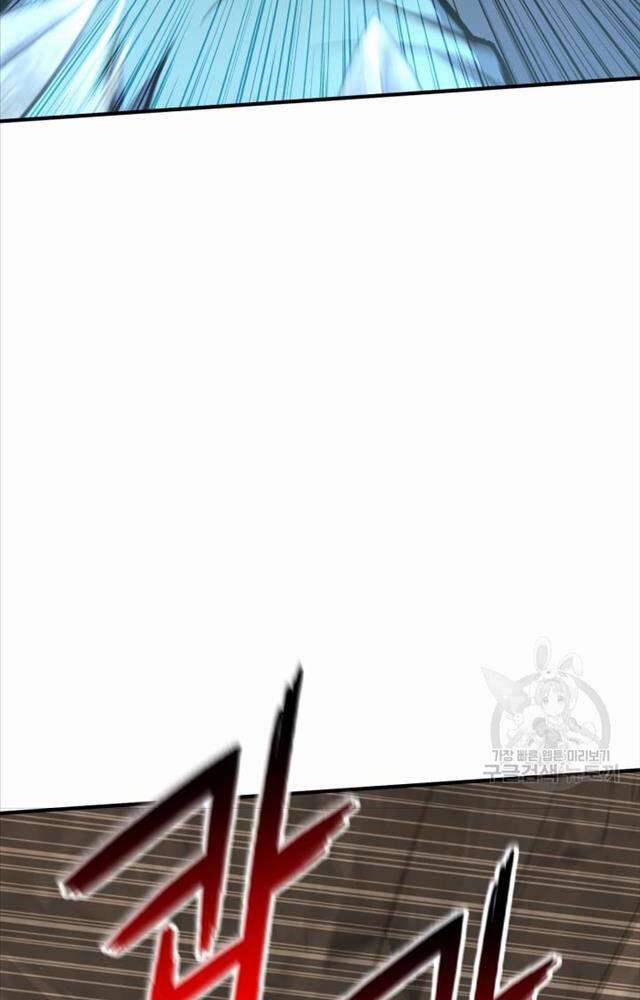 Ta Là Chủ Nhân Của Thư Viện Võ Công 1 trang 7