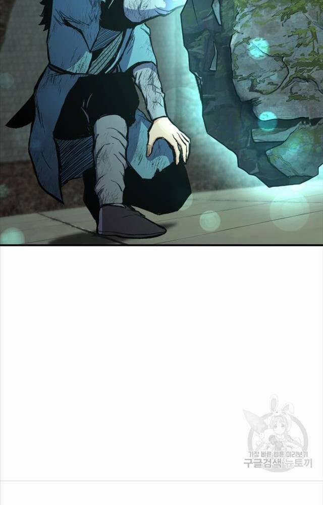 Ta Là Chủ Nhân Của Thư Viện Võ Công 1 trang 79