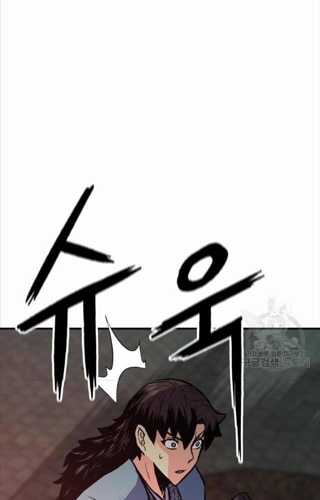 Ta Là Chủ Nhân Của Thư Viện Võ Công 1 trang 87