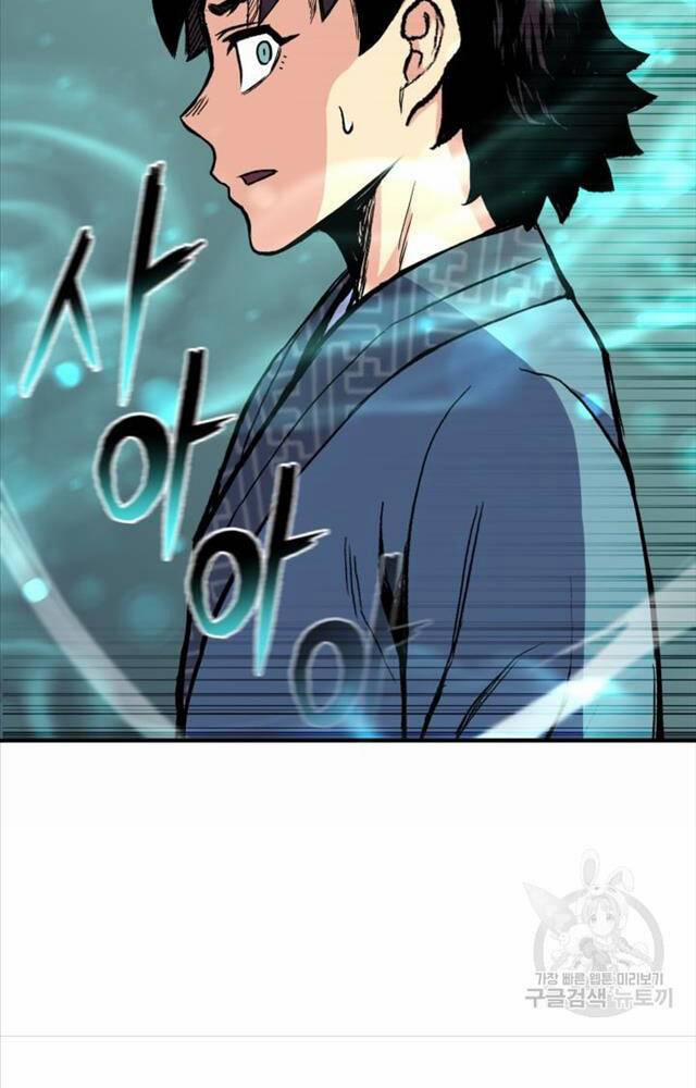 Ta Là Chủ Nhân Của Thư Viện Võ Công 2 trang 1