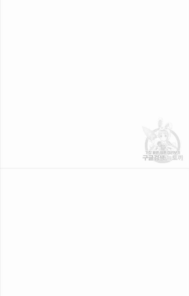 Ta Là Chủ Nhân Của Thư Viện Võ Công 2 trang 43