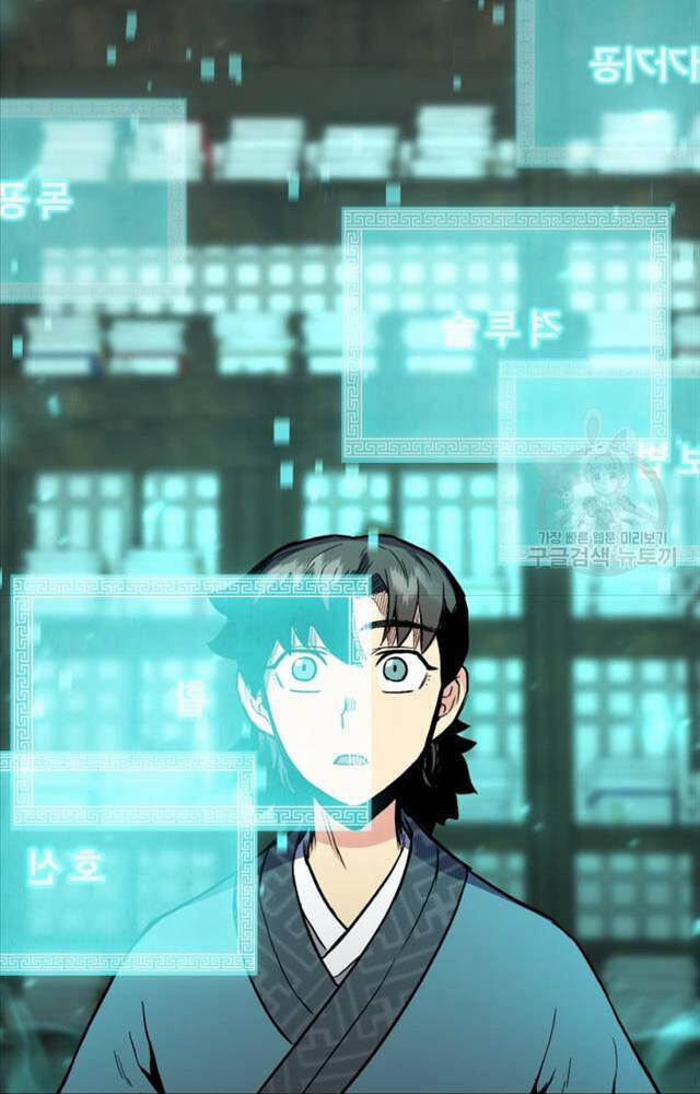 Ta Là Chủ Nhân Của Thư Viện Võ Công 2 trang 96