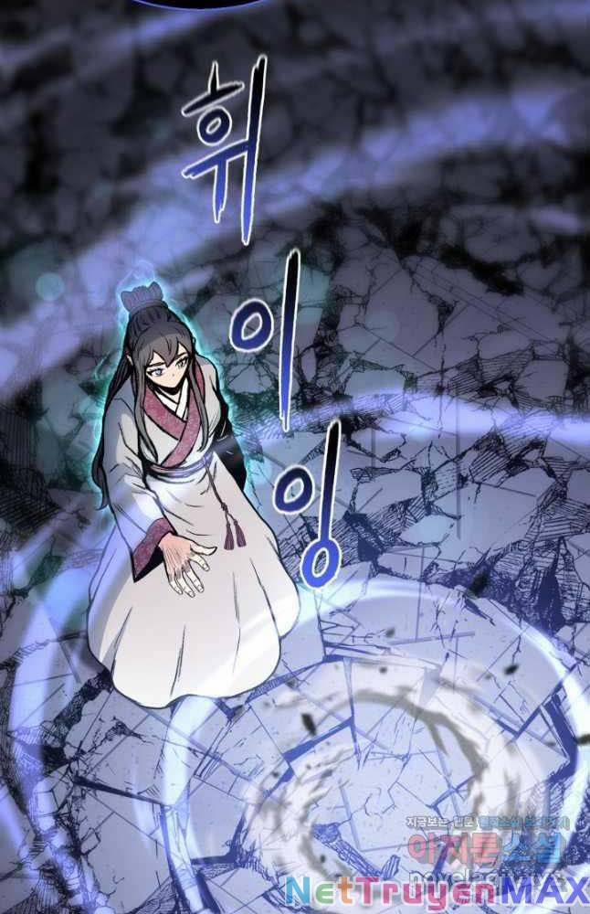 Ta Là Chủ Nhân Của Thư Viện Võ Công 24 trang 17