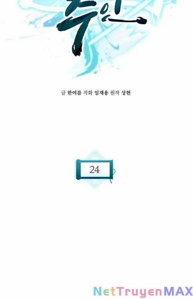 Ta Là Chủ Nhân Của Thư Viện Võ Công 24 trang 84