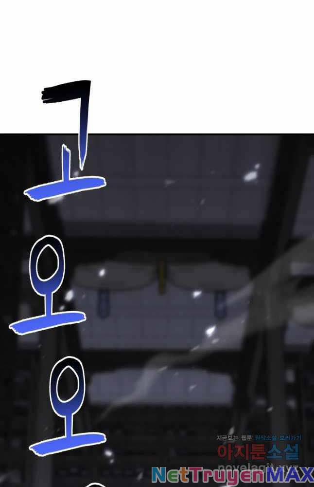 Ta Là Chủ Nhân Của Thư Viện Võ Công 24 trang 85