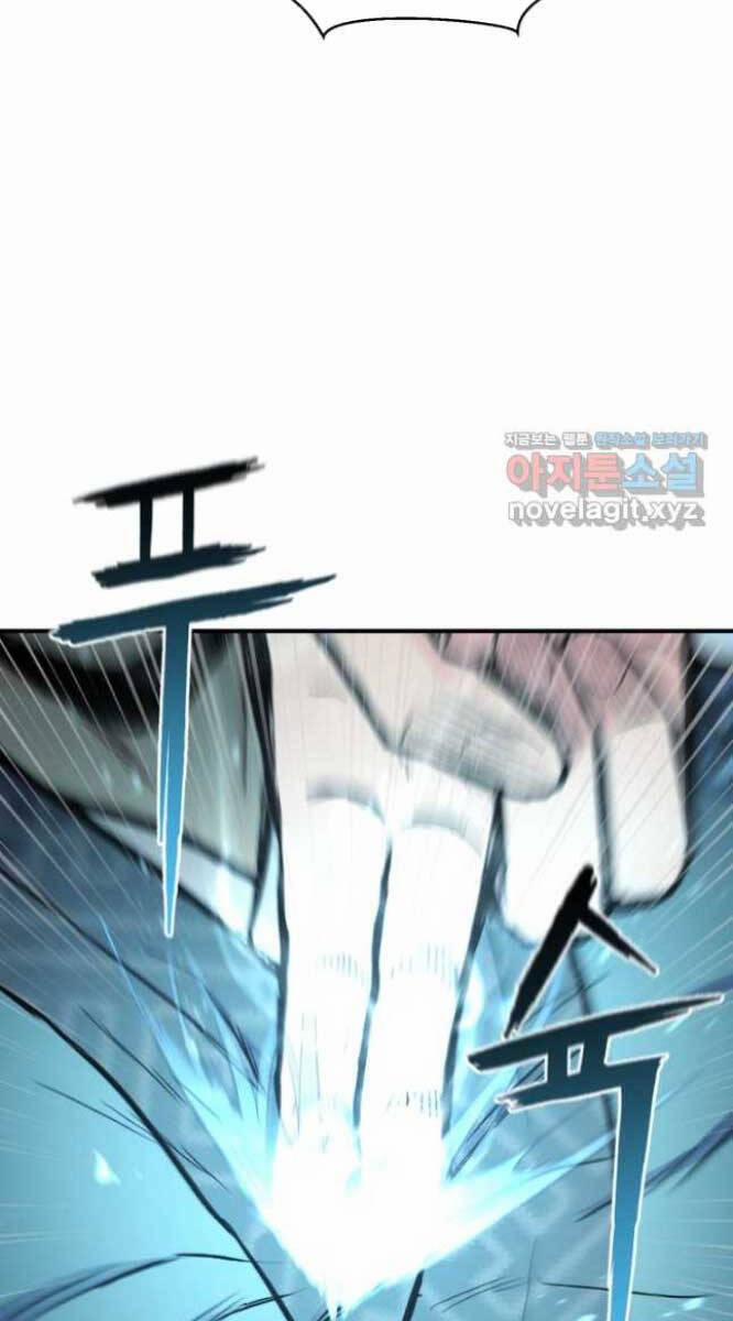 Ta Là Chủ Nhân Của Thư Viện Võ Công 25 trang 70