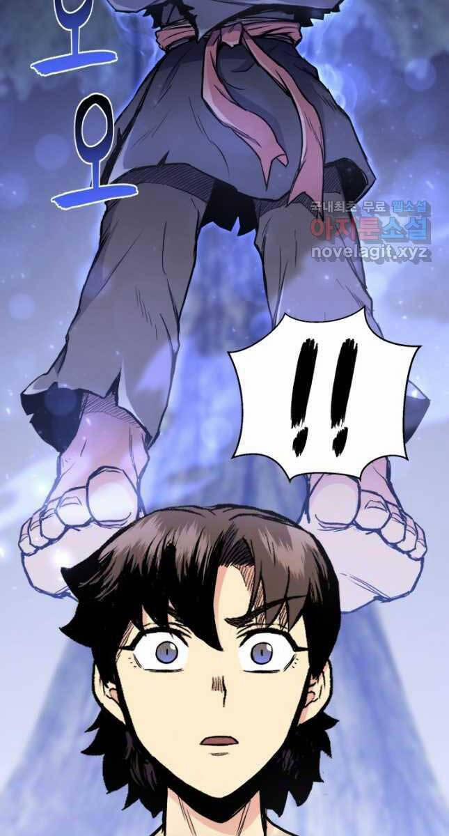 Ta Là Chủ Nhân Của Thư Viện Võ Công 26 trang 15