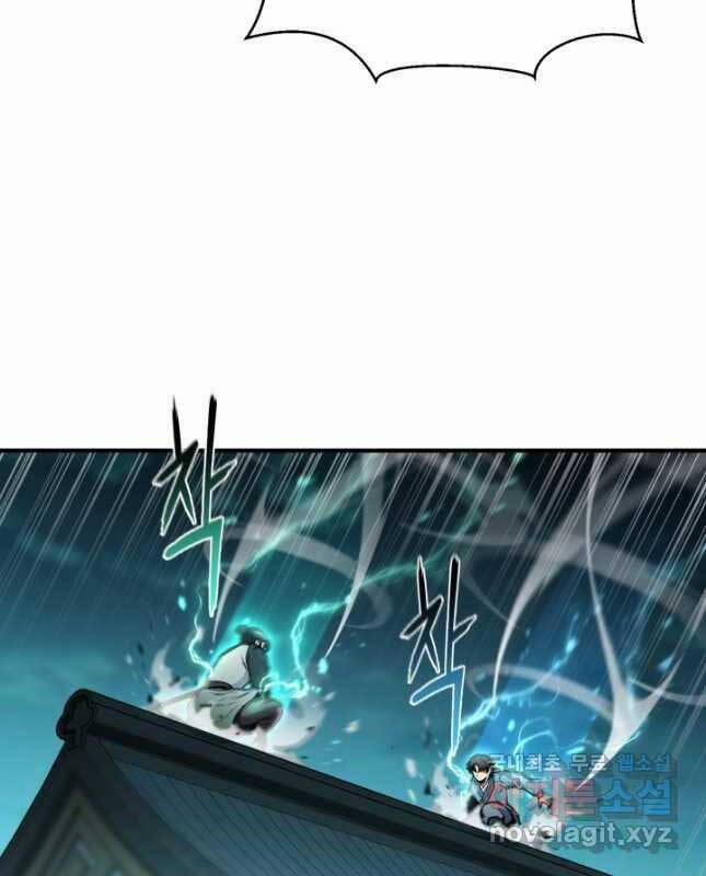 Ta Là Chủ Nhân Của Thư Viện Võ Công 26 trang 69