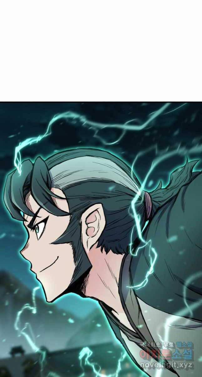 Ta Là Chủ Nhân Của Thư Viện Võ Công 26 trang 97