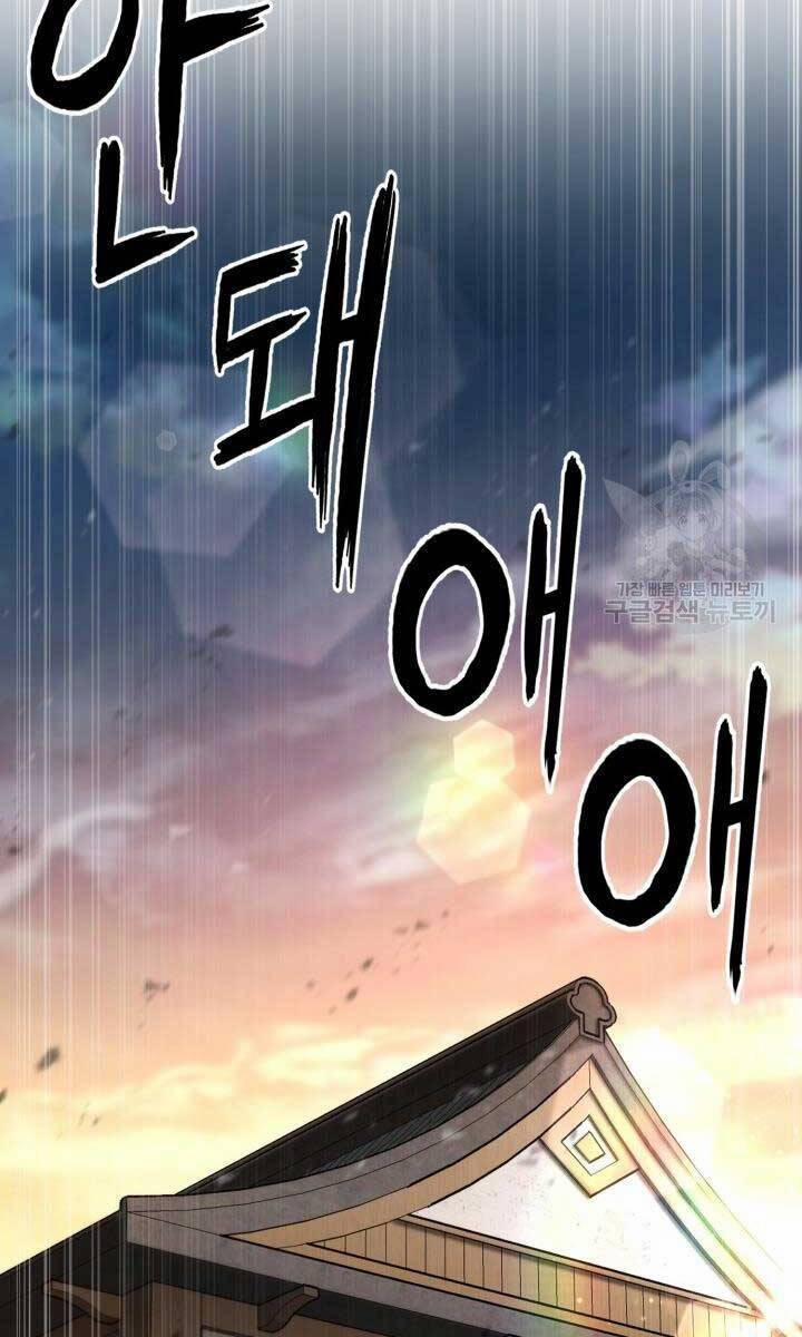 Ta Là Chủ Nhân Của Thư Viện Võ Công 28 trang 53