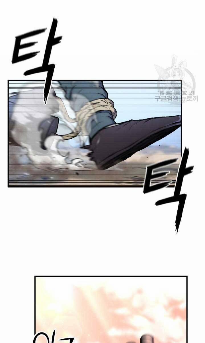 Ta Là Chủ Nhân Của Thư Viện Võ Công 28 trang 55