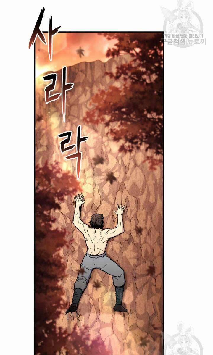 Ta Là Chủ Nhân Của Thư Viện Võ Công 28 trang 57