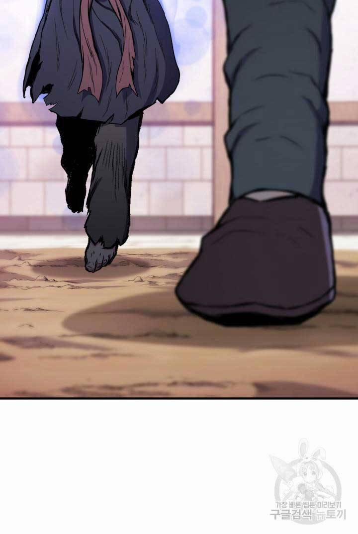 Ta Là Chủ Nhân Của Thư Viện Võ Công 28 trang 71