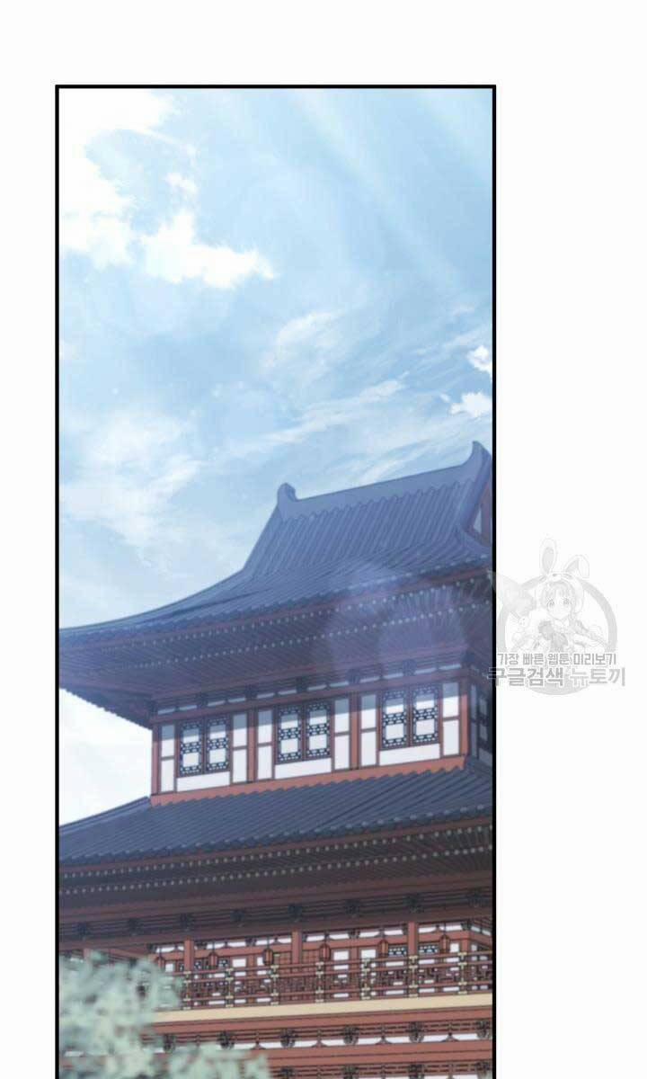 Ta Là Chủ Nhân Của Thư Viện Võ Công 28 trang 87