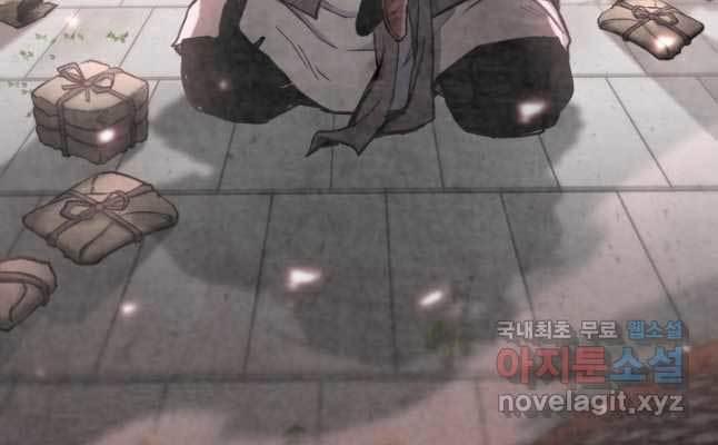 Ta Là Chủ Nhân Của Thư Viện Võ Công 29 trang 130