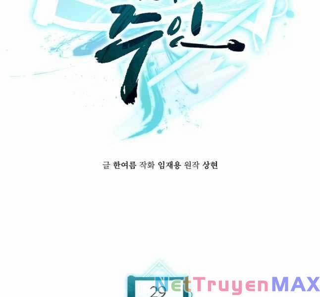 Ta Là Chủ Nhân Của Thư Viện Võ Công 29 trang 47