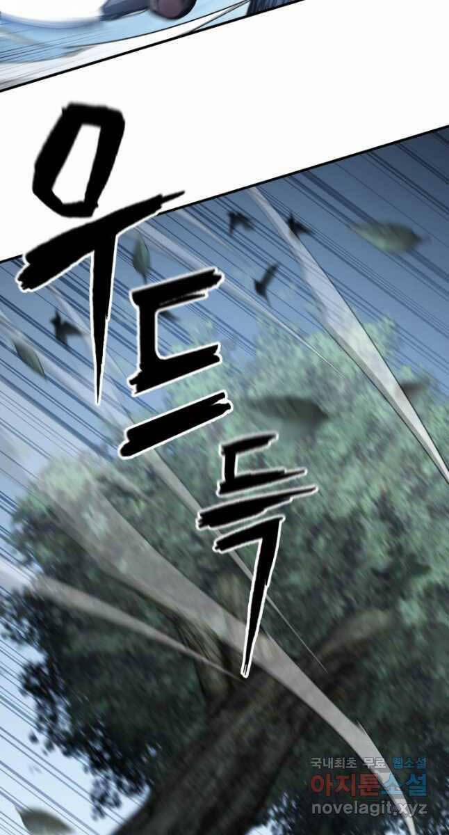 Ta Là Chủ Nhân Của Thư Viện Võ Công 30 trang 21