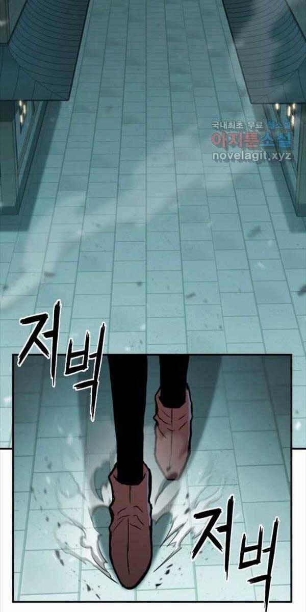 Ta Là Chủ Nhân Của Thư Viện Võ Công 31 trang 46