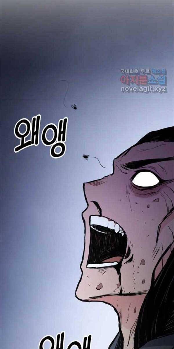 Ta Là Chủ Nhân Của Thư Viện Võ Công 31 trang 94