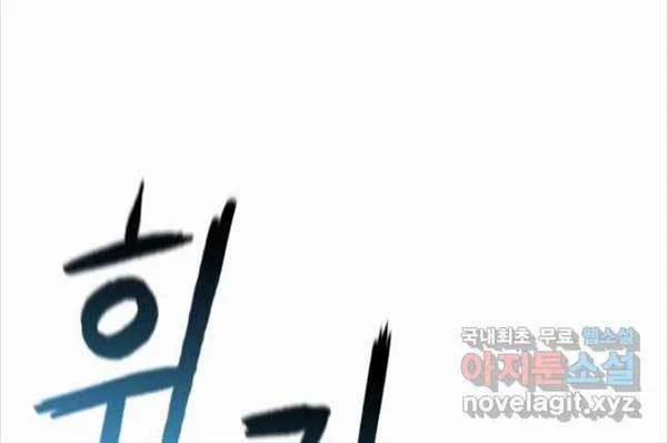 Ta Là Chủ Nhân Của Thư Viện Võ Công 32 trang 95