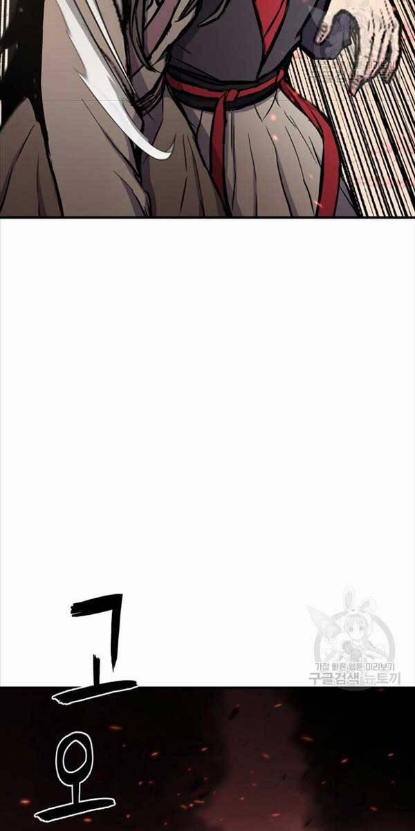 Ta Là Chủ Nhân Của Thư Viện Võ Công 33 trang 27