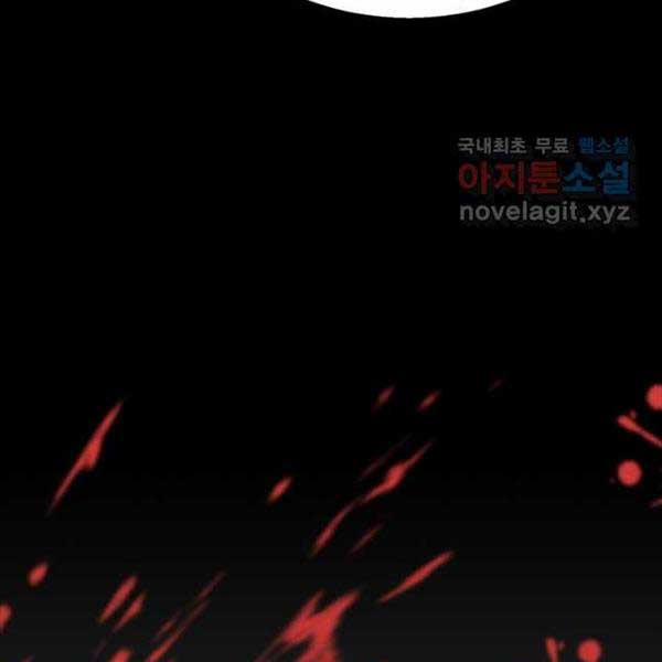 Ta Là Chủ Nhân Của Thư Viện Võ Công 35 trang 108