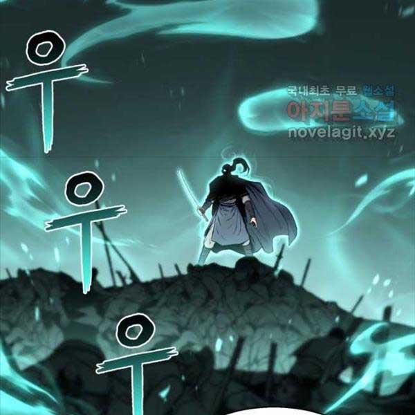 Ta Là Chủ Nhân Của Thư Viện Võ Công 35 trang 134