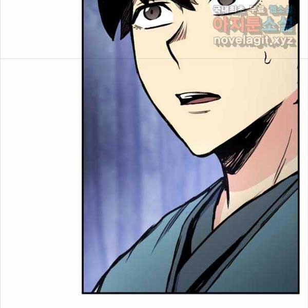 Ta Là Chủ Nhân Của Thư Viện Võ Công 35 trang 150