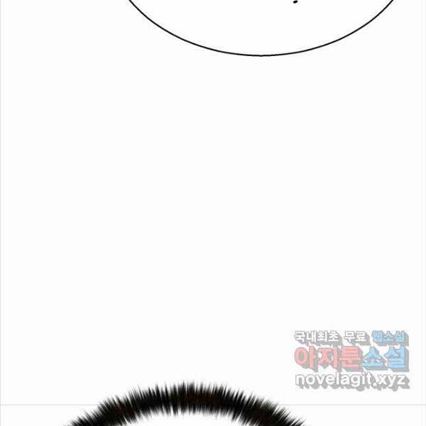 Ta Là Chủ Nhân Của Thư Viện Võ Công 35 trang 174