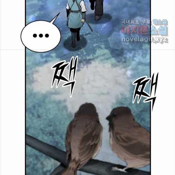 Ta Là Chủ Nhân Của Thư Viện Võ Công 35 trang 179