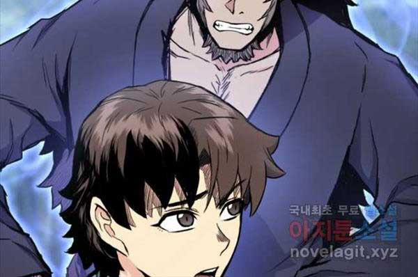 Ta Là Chủ Nhân Của Thư Viện Võ Công 35 trang 191