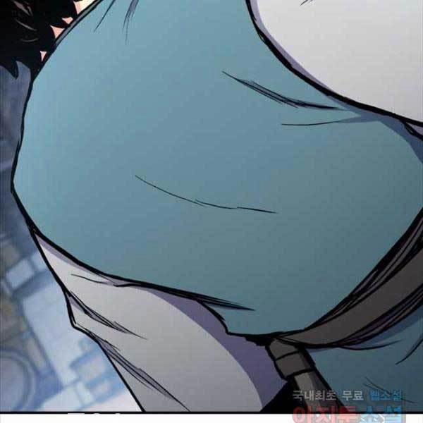 Ta Là Chủ Nhân Của Thư Viện Võ Công 35 trang 2