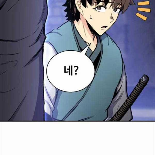 Ta Là Chủ Nhân Của Thư Viện Võ Công 35 trang 225