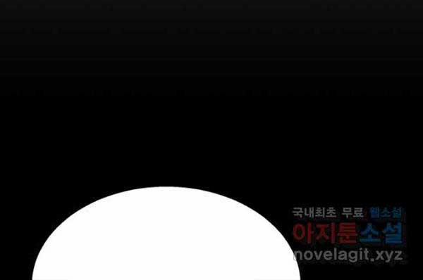 Ta Là Chủ Nhân Của Thư Viện Võ Công 35 trang 47