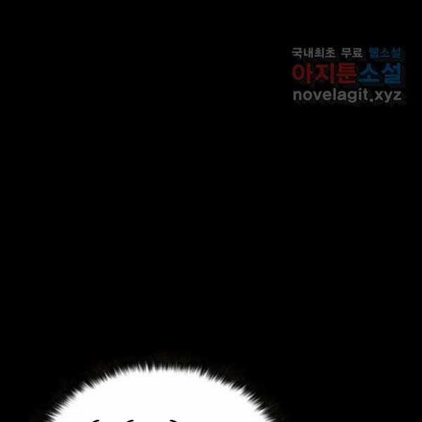 Ta Là Chủ Nhân Của Thư Viện Võ Công 35 trang 57