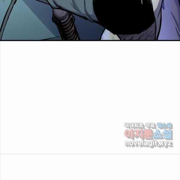 Ta Là Chủ Nhân Của Thư Viện Võ Công 35 trang 75