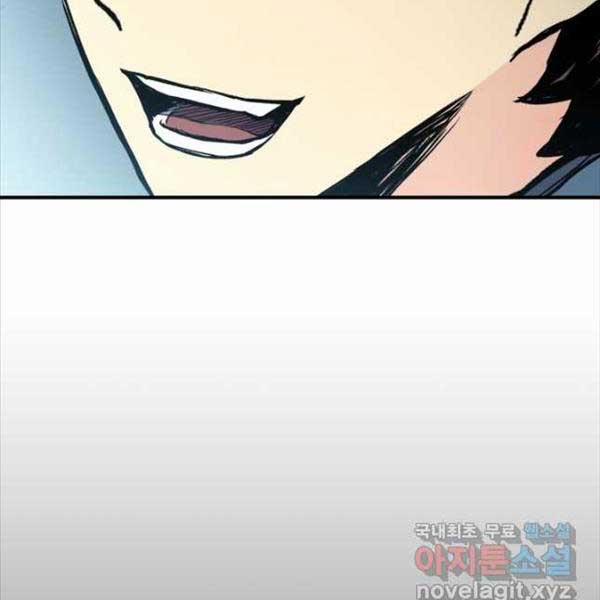 Ta Là Chủ Nhân Của Thư Viện Võ Công 35 trang 81