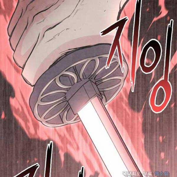 Ta Là Chủ Nhân Của Thư Viện Võ Công 35 trang 84