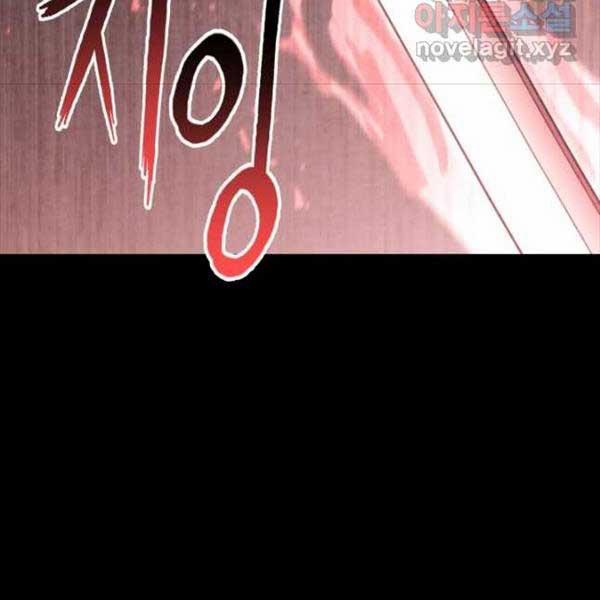 Ta Là Chủ Nhân Của Thư Viện Võ Công 35 trang 85