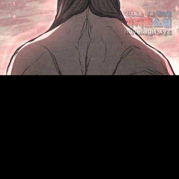 Ta Là Chủ Nhân Của Thư Viện Võ Công 35 trang 88