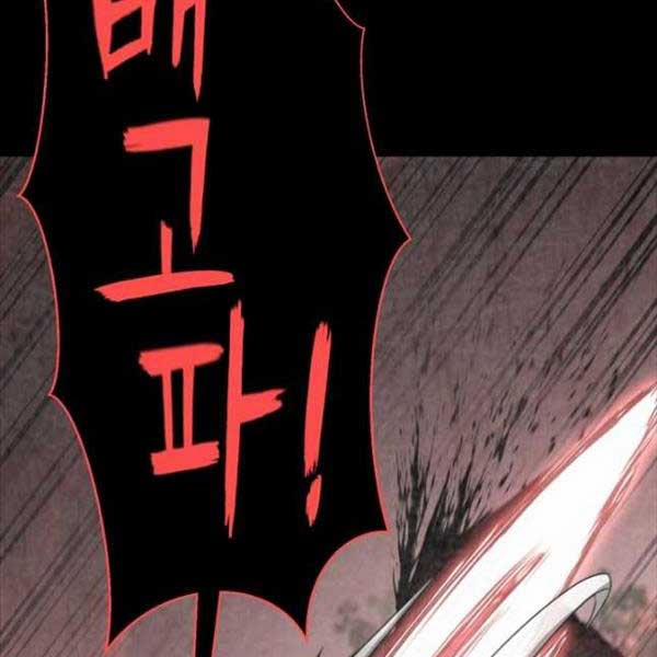 Ta Là Chủ Nhân Của Thư Viện Võ Công 35 trang 97