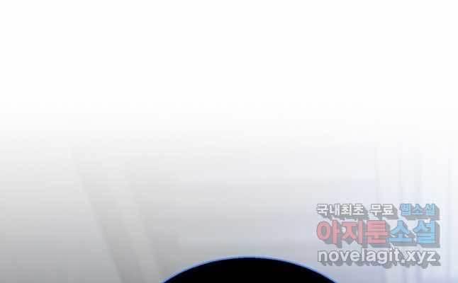 Ta Là Chủ Nhân Của Thư Viện Võ Công 36 trang 130