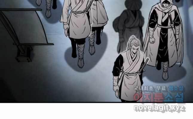 Ta Là Chủ Nhân Của Thư Viện Võ Công 36 trang 78