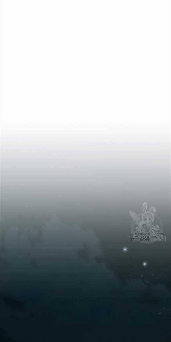 Ta Là Chủ Nhân Của Thư Viện Võ Công 38 trang 62